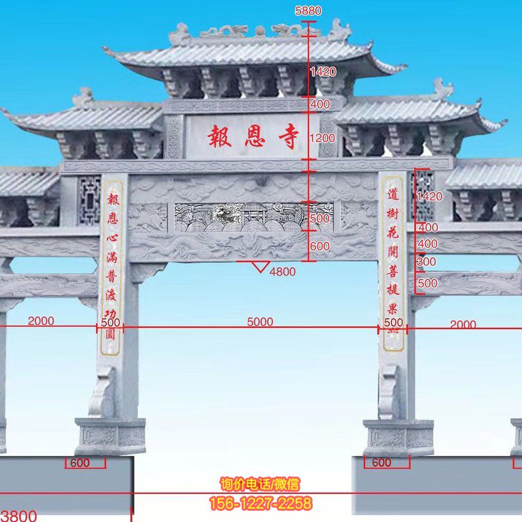 大理石石雕戶外景觀大理石石雕牌坊